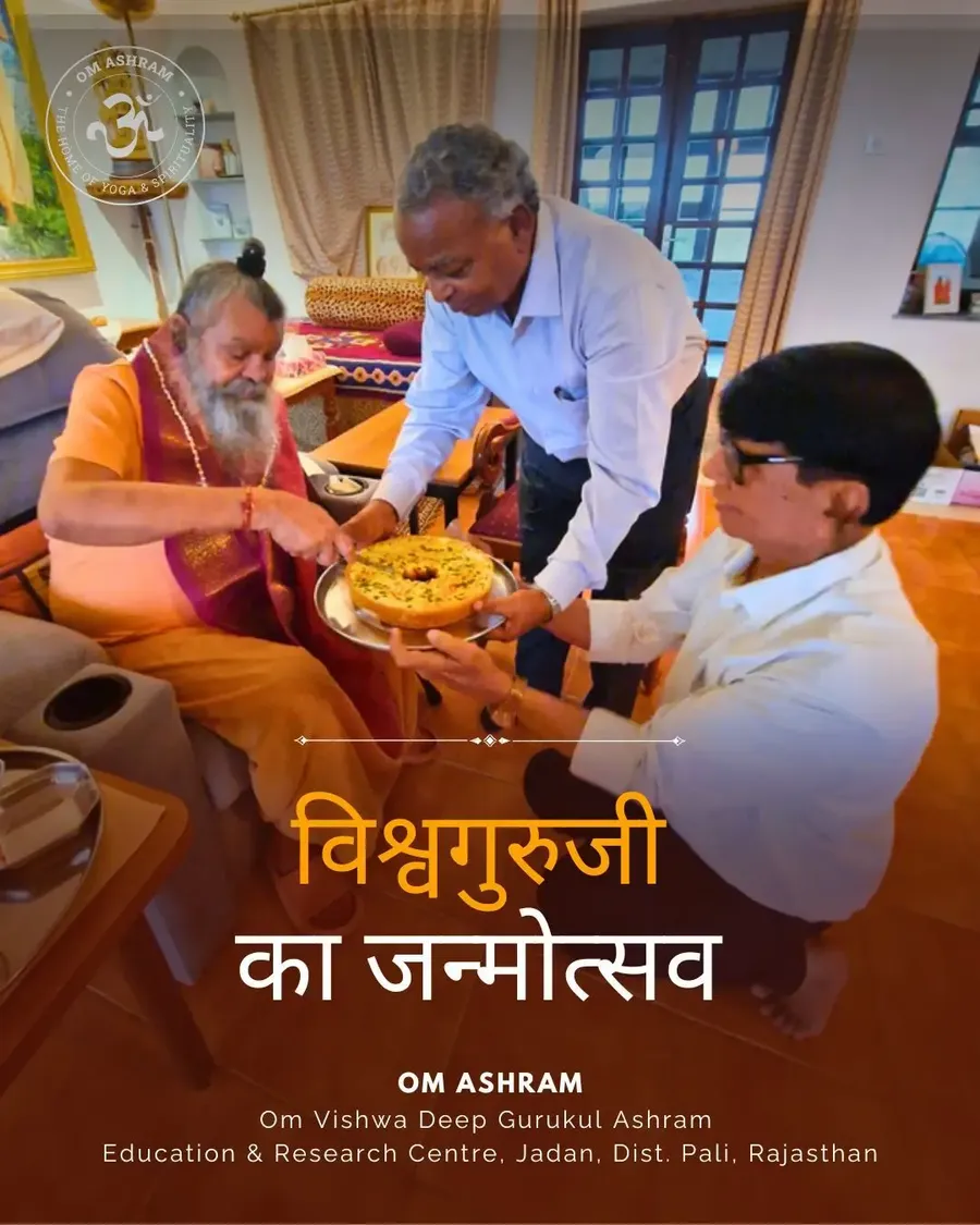 a-day-of-joy-celebrating-our-beloved-gurudev mainImage